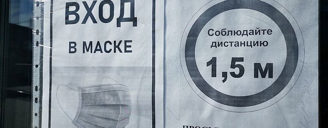 Масочный режим в Оренбургской области сохраняется. Где нужно носить средства защиты? 