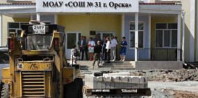 Стены школы № 31 в Орске выцвели на солнце за время долгого ремонта