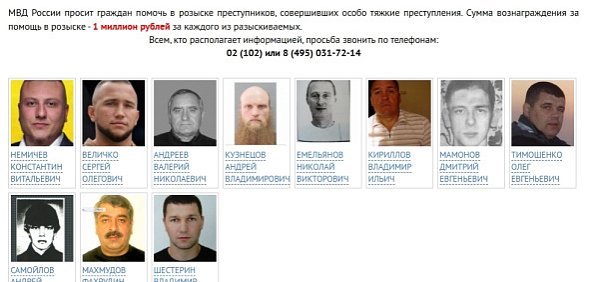 «Орский маньяк» Валерий Андреев входит в список 11 самых опасных разыскиваемых преступников