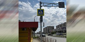 На пешеходном переходе в районе остановки «Улица Сорокина» в Орске устанавливают светофор