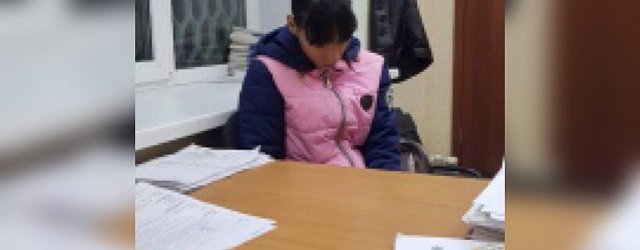 Розыск соль Илецк