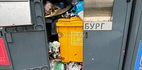 Администрация Оренбурга потратит более 2 миллионов рублей на видеонаблюдение за мусорками