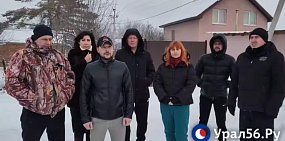 Местные жители 9 Января 