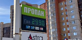 На заправке по ул. Автомобилистов в Оренбурге