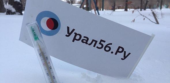 температурный режим для школьников в зимний. отмена занятий оренбург в школах при какой температуре оренбург. информация об отмене занятий. отменены занятия в оренбурге. отменены занятия в оренбурге.