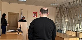 В Орске осудили педагога, продававшего несуществующие путевки в «Артек»