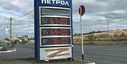 В Орске цена бензина за литр АИ-92 поднялась до 67 рублей, а АИ-95 – до 69 рублей
