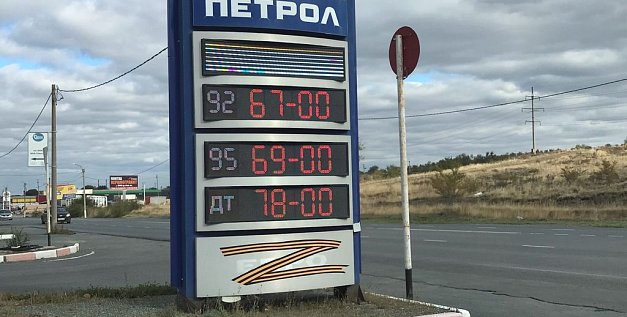 В Орске цена бензина за литр АИ-92 поднялась до 67 рублей, а АИ-95 – до 69 рублей