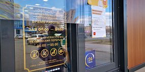 Всем, кто борется: сети быстрого питания предлагают медикам бесплатные обеды