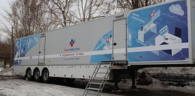 В Орске появилась уникальная передвижная поликлиника. Всего в России 10 таких комплексов