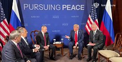 Встреча Путина и Трампа на Аляске: онлайн