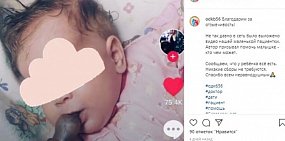 Двухмесячной девочке из Оренбурга, которую оставили в больнице, нашли потенциальных родителей