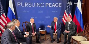 Встреча Путина и Трампа на Аляске: онлайн