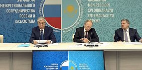 Владимир Путин рассказал о строительстве нефтеперерабатывающего завода в Оренбургской области