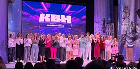 Финал турнира молодых команд КВН «ДЖЕК»