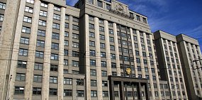 Здание Госдумы, фото: архив