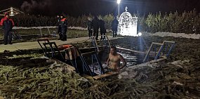 Крещение. Фото из архива