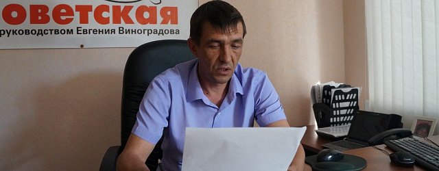 Евгений Виноградов