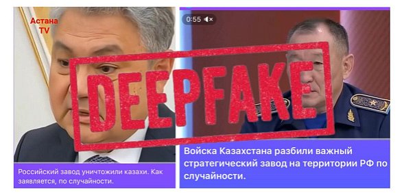 В Казахстане назвали фейком видеозаписи о причастности страны к атаке дронов на Орск