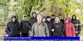Жители Оренбурга записали видеообращение к администрации с просьбой вернуть троллейбусы