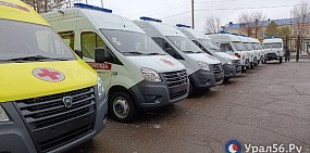 В города и районы Оренбургской области сегодня были переданы 18 автомобилей скорой помощи