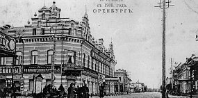 Ретро56: гостиница «Американская» в Оренбурге и ее необычное архитектурное решение