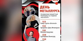Афиша