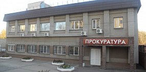 В Орске 4 предприятия ЖКХ нарушали требования охраны труда