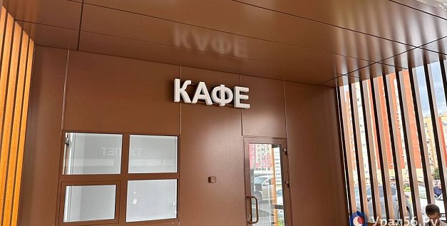 Попытка № 2. Администрация Оренбурга снова выставила на торги аренду входных групп в парке «Березка»