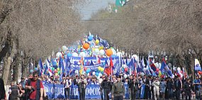 Первомайская демонстрация профсоюзов, Оренбург, 2017 год