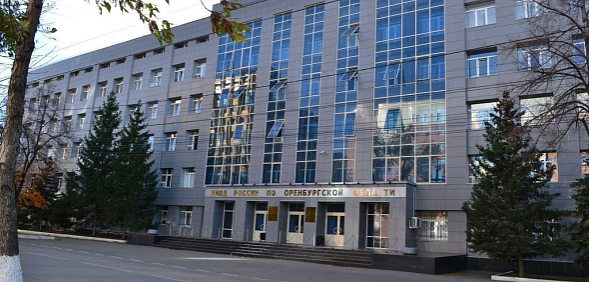 Здание УМВД. Фото из архива 