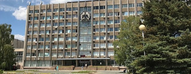 Здание городской администрации