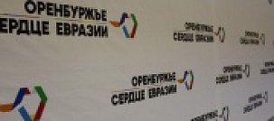 Оренбургские ученые совместно с коллегами из «Сколково» обсудят коммерциализацию агробиотехнологий