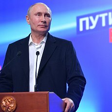 Прямая линия с Владимиром Путиным: онлайн
