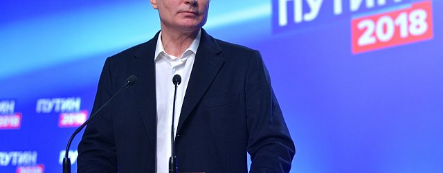 Прямая линия с Владимиром Путиным: онлайн