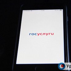 Как зарегистрироваться на сайте Госуслуг, чтобы оформить пособия на детей? Инструкция