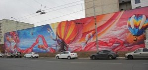 В Оренбурге появилось самое большое граффити