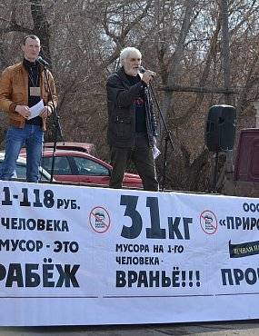 В Орске состоялся очередной митинг против «мусорной» реформы и нормативов сбора ТКО 