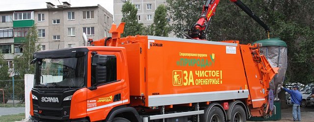 Техника ООО «Природа»