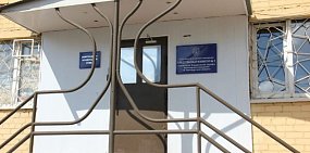 СИЗО-1 в Оренбурге. Фото из архива