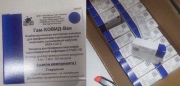 Поступившая партия вакцины от ковида. Фото: Минздрав Оренбургской области