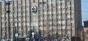 Администрация Орска