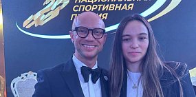 Национальная спортивная премия; Фото : предоставлены Викторией Ищиуловой