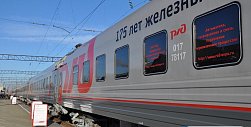 Из-за падения обломков БПЛА на перегоне в Ростовской области, через который на юг проходит поезд из Орска, затруднено движением