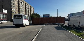 Остановка в настоящее время. 22.08.2024