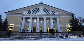 В Оренбурге после масштабной реновации открылась областная филармония