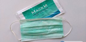 Медицинские маски в Оренбургской области 