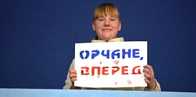 Юные болельщики во время матча