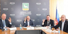 Первое заседание по отбору кандидатов на пост главы города. Фото: Администрация города Бузулука