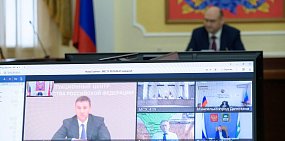 Во время заседания. Источник: Правительство Оренбургской области